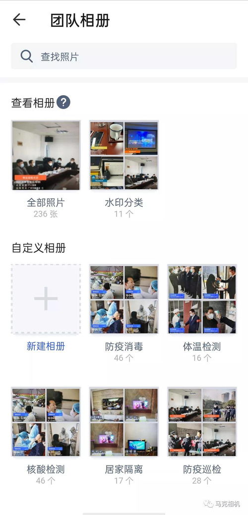 封閉小區(qū)內的物管角色 荔灣封控管理區(qū)域中的保障與擔當