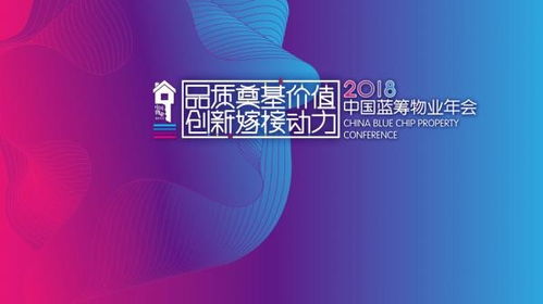 中航物業 服務品質是物業管理堅守的生命線——以清洗及保潔服務為例