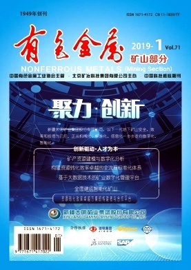 有色金屬 從礦山到未來(lái)，驅(qū)動(dòng)現(xiàn)代文明的金屬基石